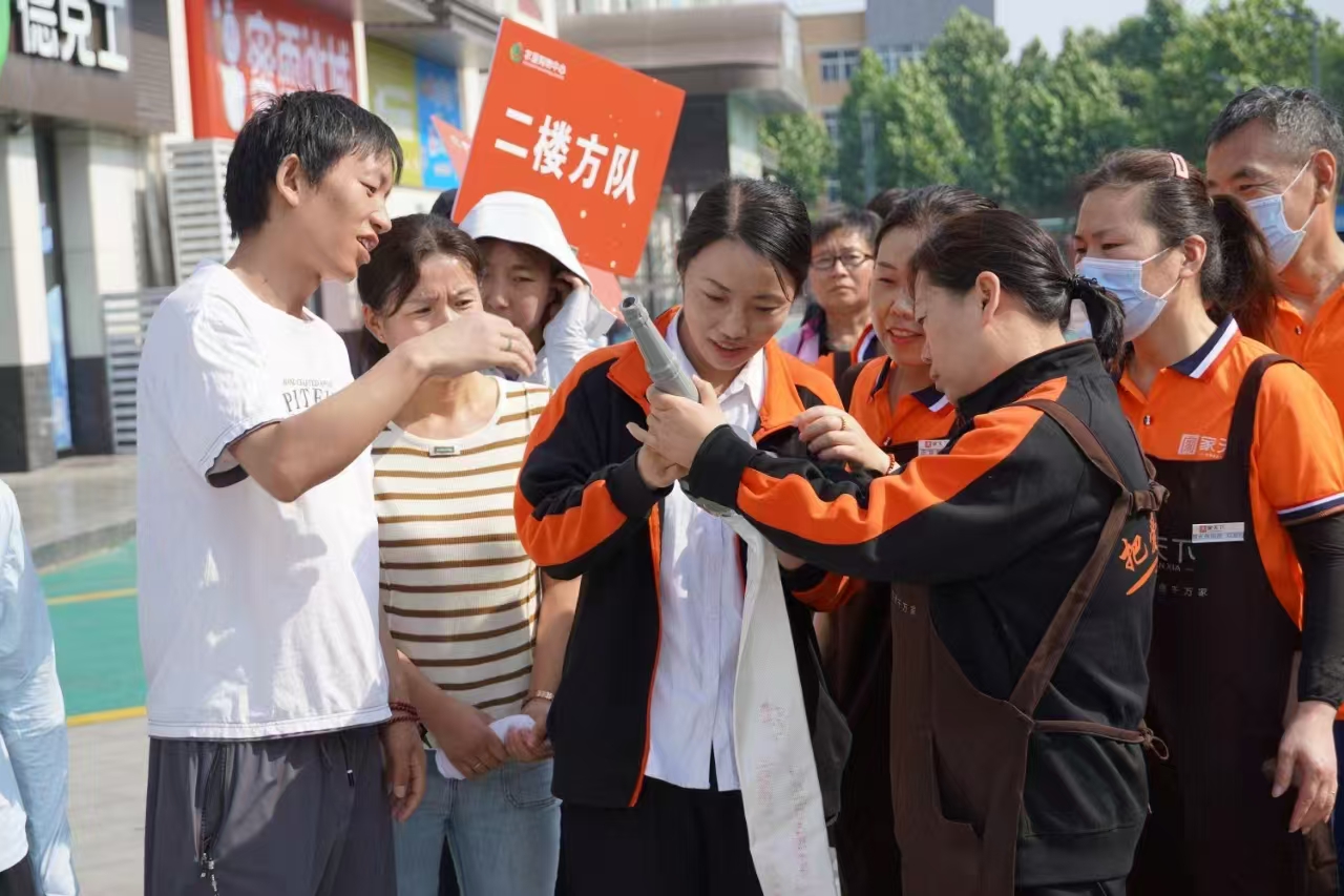 微信图片_20240909110755.jpg
